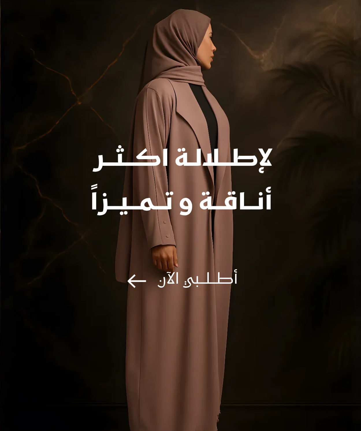 abaya 1